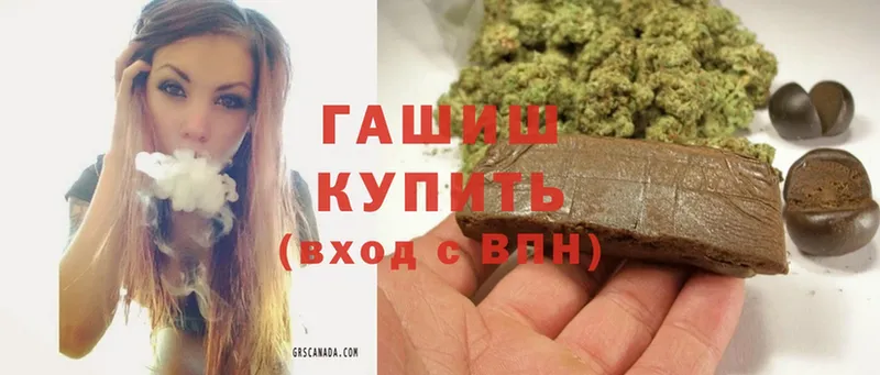 ГАШ Cannabis  даркнет сайт  Володарск 