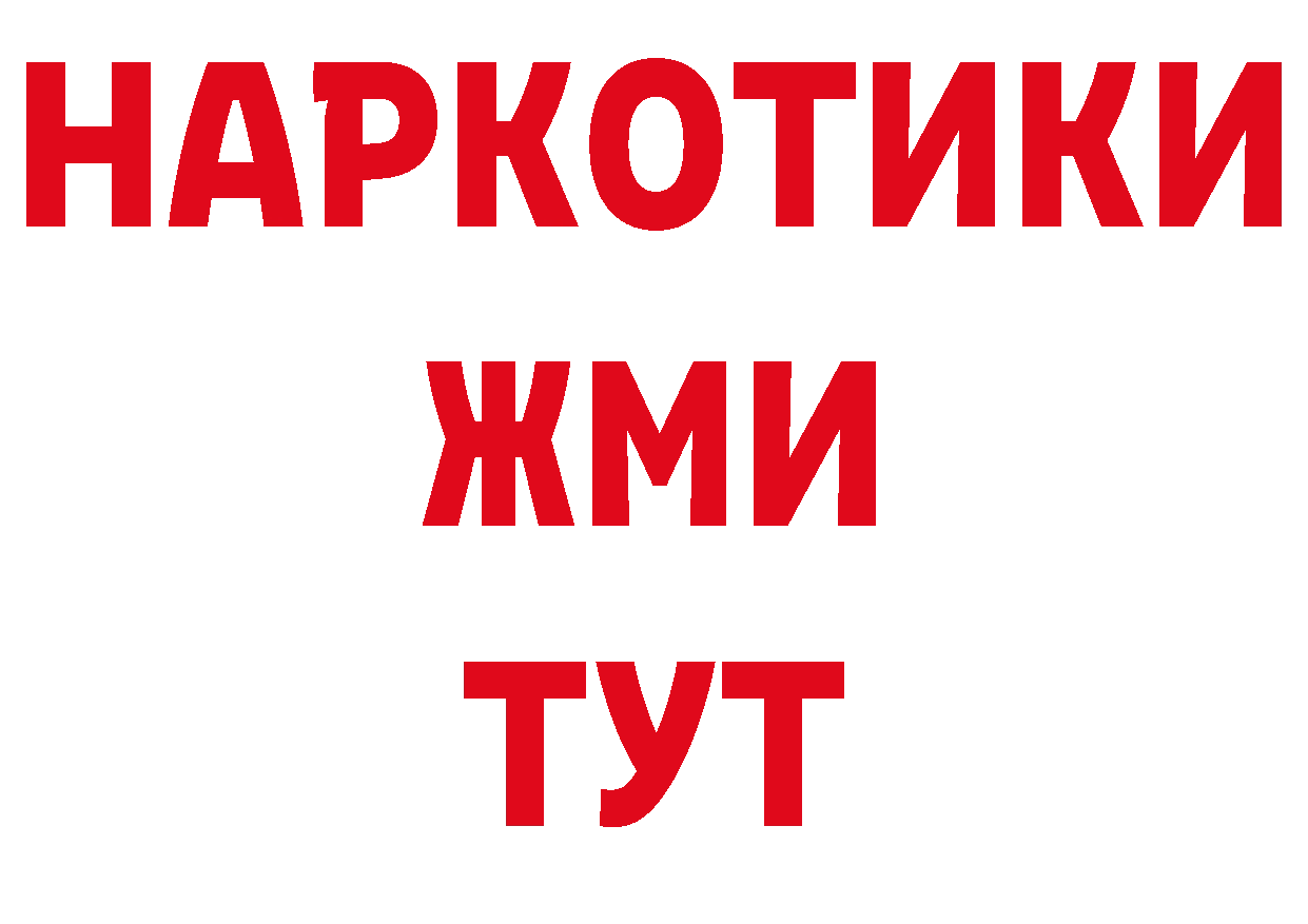 Бутират вода как зайти сайты даркнета гидра Володарск